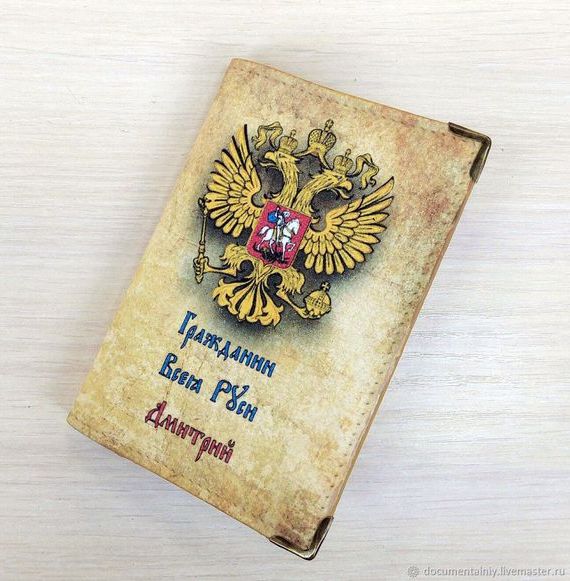 прописка в Подольске